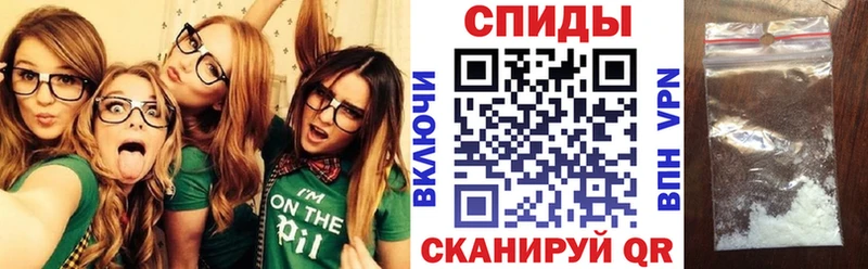 Амфетамин Розовый  цена   Ессентуки 