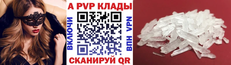 наркота  Ессентуки  Alpha PVP Соль 