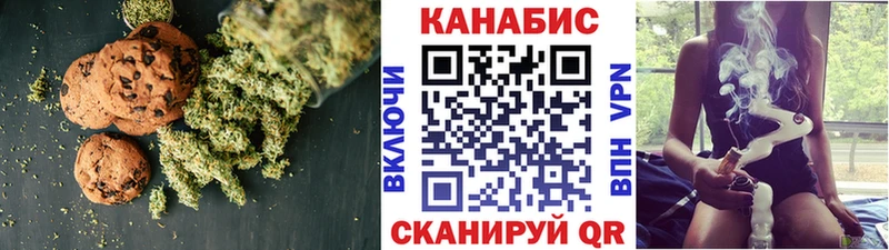 Canna-Cookies марихуана KRAKEN зеркало Ессентуки продажа наркотиков