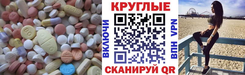 купить наркоту  Ессентуки  ЭКСТАЗИ Philipp Plein 