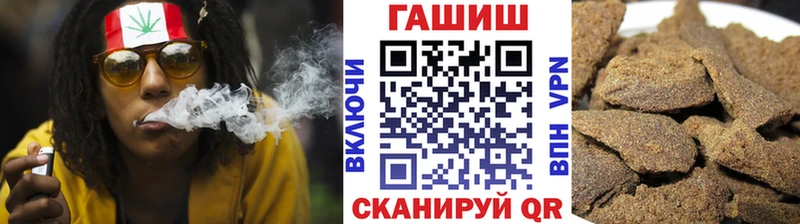 ГАШ Premium  Ессентуки 