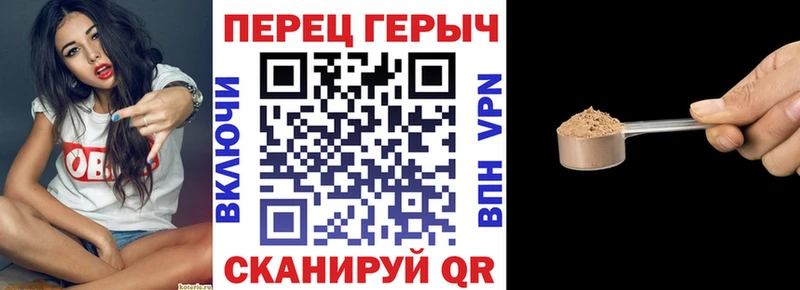 ГЕРОИН хмурый  Ессентуки 