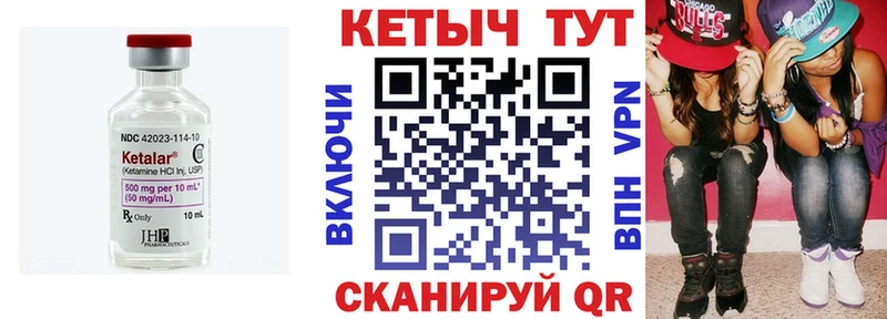 Кетамин ketamine  наркотики  Ессентуки 