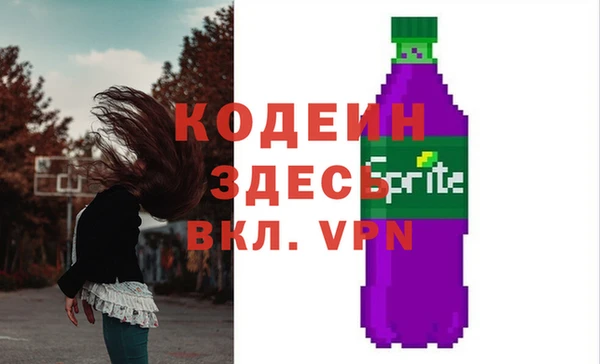 Альфа ПВП Верхний Тагил
