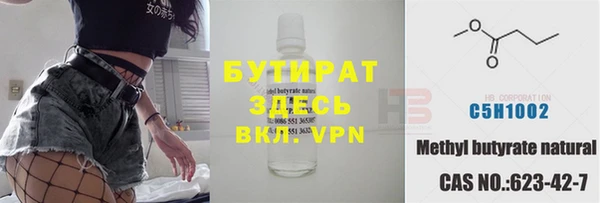 гашик Верея