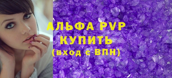 apvp Верхнеуральск