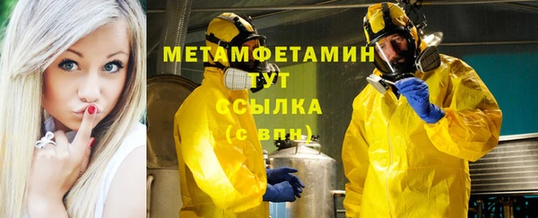 apvp Верхнеуральск