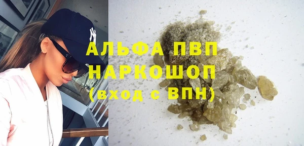 Альфа ПВП Верхний Тагил