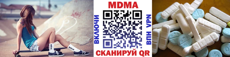наркота  Ессентуки  blacksprut как зайти  MDMA кристаллы 