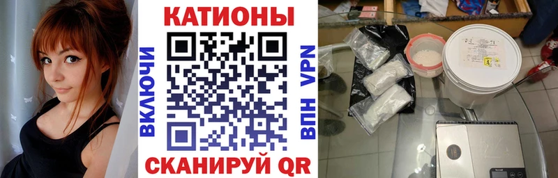Мефедрон mephedrone  Ессентуки 
