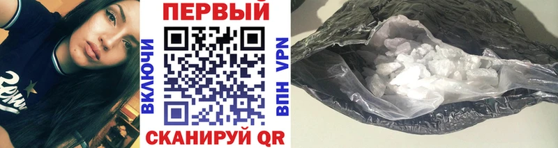 МЕТАМФЕТАМИН мет  Ессентуки 