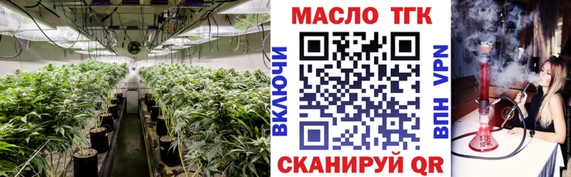 Дистиллят ТГК концентрат  закладка  Ессентуки 