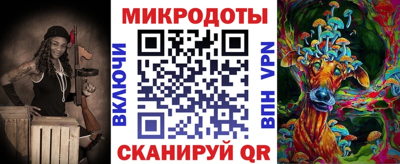 Галлюциногенные грибы мухоморы  Ессентуки 